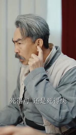 僵尸，九叔座下最强门徒（50集）短剧全集无删完整版