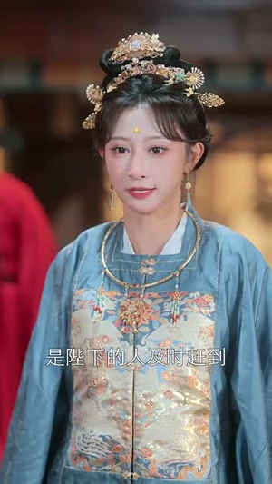 步步凤华上九重（69集）一口气追到短剧大结局超过瘾