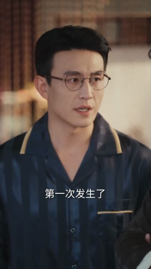 琉璃钟，琥珀浓（90集）免费观看最新短剧全集