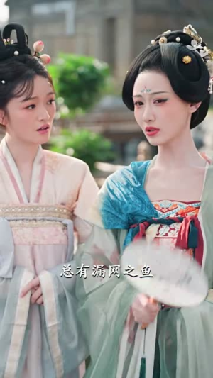 我靠宫心秘籍勇闯后宫（77集）排行榜前十的短剧