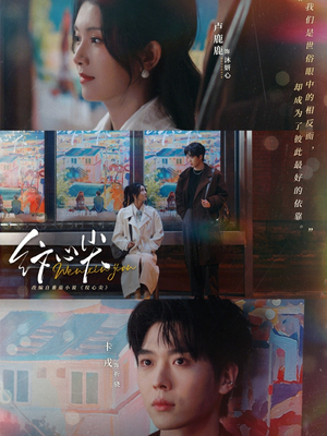 纹心尖（65集）短剧免费在线看全集