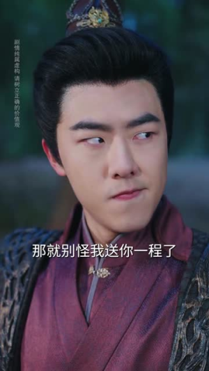 装纨绔十年，一朝君临天下（78集）零花钱看整部短剧的网站