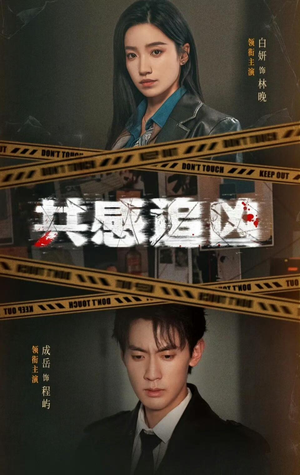 我用痛觉锁定杀手（60集）免费看热门短剧推荐