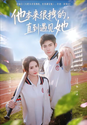 在她的世界崩塌之前（79集）全部免费看短剧网站