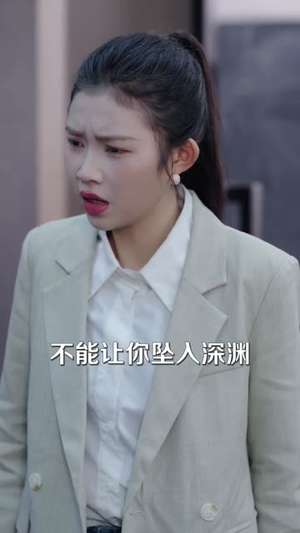 六十次原谅用完，我不再回头（56集）独家短剧内容免费看