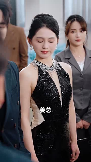 云深不见往来人（78集）好看的短剧分享给大家