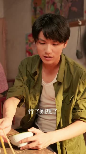 黄土地的新娘（40集）短剧分享关注我一起追剧