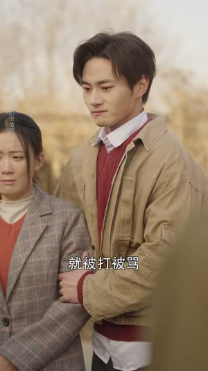 重生八零，我的学霸逆袭路（62集）忍不住一口气看到短剧大结局