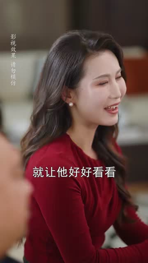 开局返老还童：女神狂追我（87集）短剧追剧推荐