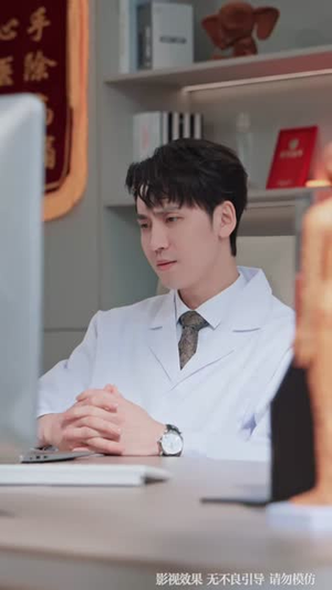 被诬陷离院后，我登顶医界巅峰（80集）免费短剧在线观看