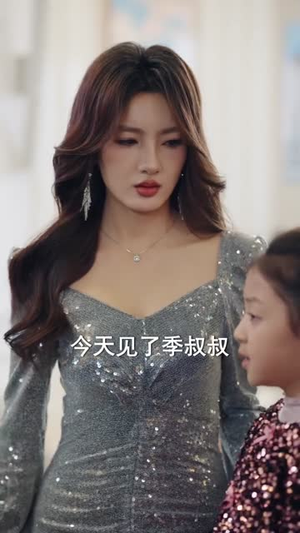 小福宝靠动植物逆袭成团宠（76集）越看越好看短剧