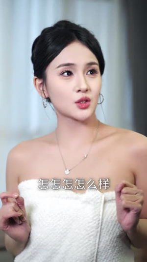 我的透视能揭秘，反派全是提款机（80集）热播短剧免费看