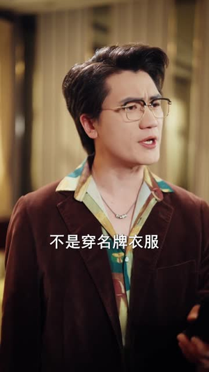 八零风华：婆媳携手掌乾坤（83集）短剧更新抢先看