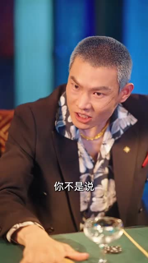 乡野技师：靠一双手征服大老卷（80集）好看上头的短剧又来了