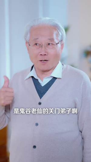 开局退婚：神医高手闯都市（80集）今日热门短剧推荐