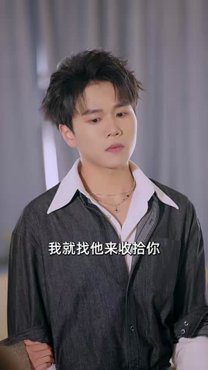 开局仙人跳：推演让我躺赢全场（80集）每天更新精彩短剧