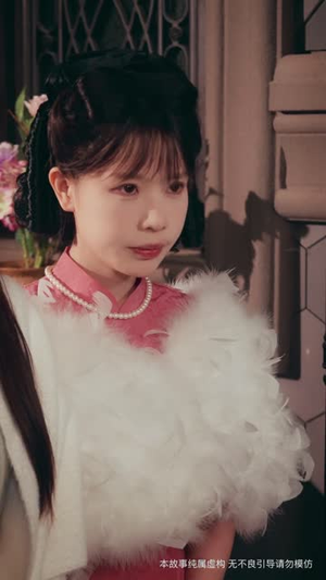 她执天命（65集）免费观看最新短剧大结局