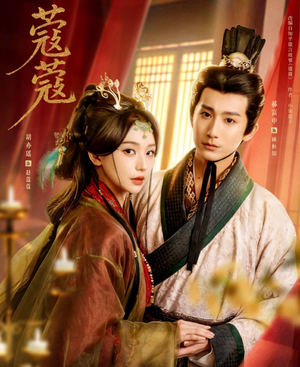 蔻蔻（68集）精彩短片好剧推荐