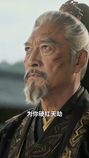 无眼窥天（60集）一毛不花追完整部短剧