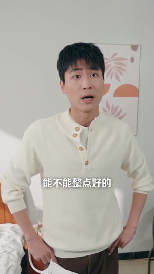 民宿升级：发家全靠我的美丽员工（60集）短剧大剧场短剧推荐