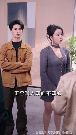 分手后，我成了她后妈租客（82集）热门免费短剧推荐