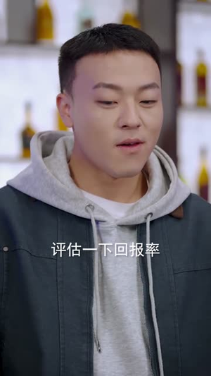 神级投资系统：从借钱失败到逆风翻盘（69集）西瓜短剧免费看