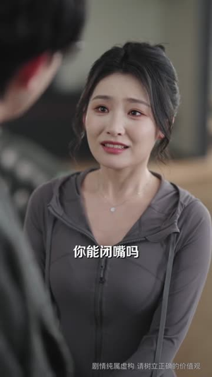 扔完垃圾扔前夫（59集）热门短剧推荐给你