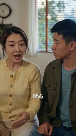 养老保卫战（30集）精彩短剧抢先看