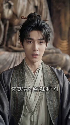 我修仙归来，把众神训成了小学生（62集）好看又精彩的短剧来了