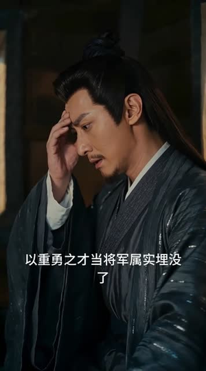三国：打不爆吕布的谋士，算什么穿越者（60集）短剧大结局太精彩了