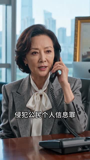 家庭保卫战，不，是自我保卫战（48集）精彩短剧免费看