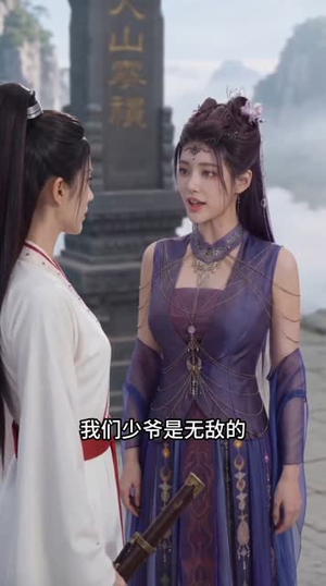 拒当赘婿，我横扫九天独尊（70集）排行榜上的短剧免费看