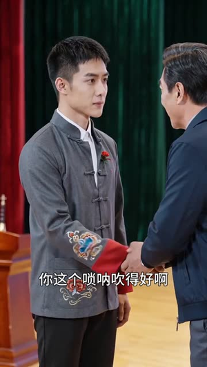 拔了唢呐后全村哭瞎了（55集）火热短剧抢先看