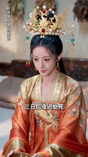 晚雪映寒山（57集）短剧全系列永久免费