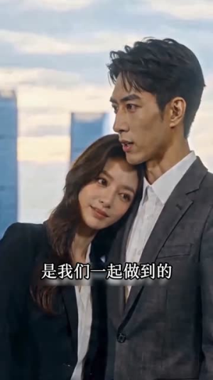 我撤资后，未婚妻悔不当初（50集）短剧终章免费大放送