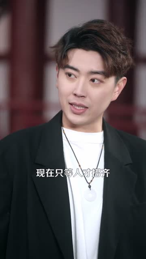 我家杂货间通大秦（117集）免费短剧观看爽翻天