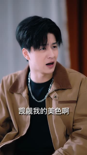 重生08：废品佬逆袭亿万富翁（80集）短剧推荐超甜网剧