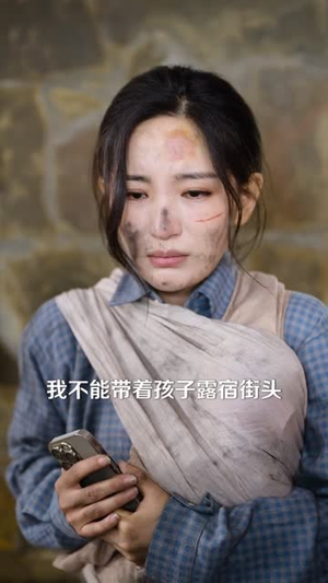 全港围剿：她继承了丈夫遗志（84集）大结局直达的短剧推荐