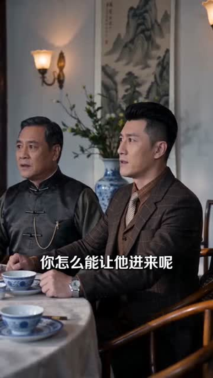 上海滩风云（66集）又一部超火短剧抢先看全