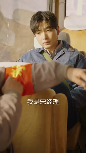 年代：伏邪本是道，我有仇必报（82集）好看又上头的短剧