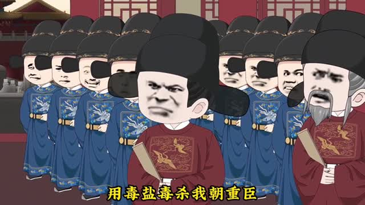 大明关中王（95集）最火爆短剧正在热播