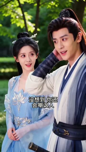 重生剑帝：开局怒退女帝婚（85集）无需掏钱整部剧免费看短剧