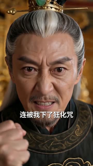 绝世女帝倾天下（72集）红果短剧全集免费看