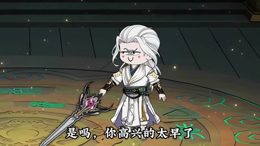 独占锁仙塔（43集）短剧在哪个平台