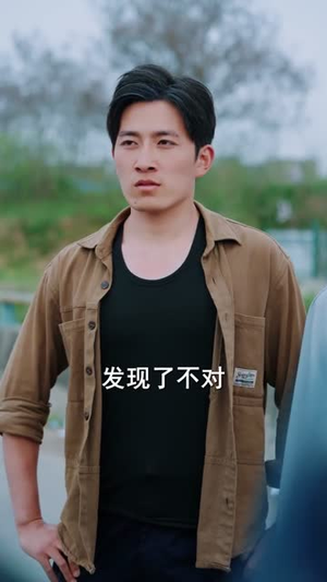 重生后，我笑看全村后悔（32集）在线观看短剧完整版