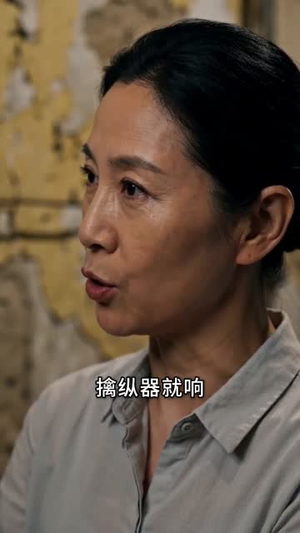 陌上相逢，迟来暖意渡余生（43集）短剧点击左下角看全集