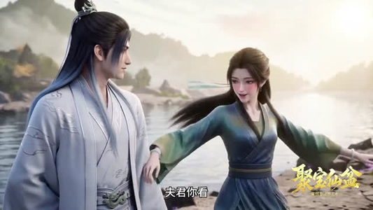 聚宝仙盆（100集）精彩短剧看全集