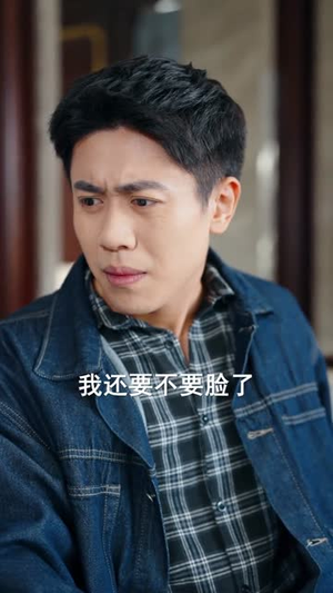 透视，我的林场遍地黄金（85集）好看又上头的短剧太解气了