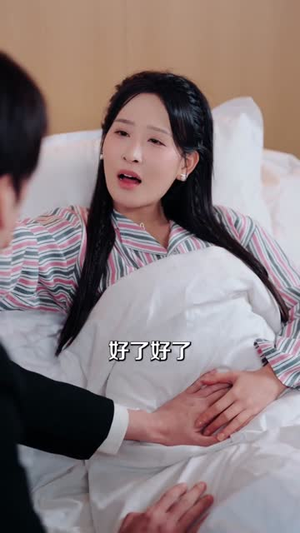 嫁错人，嫁对人（70集）热门免费短剧推荐