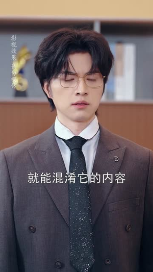 怎敌她明媚动人（50集）热门短剧推荐推荐